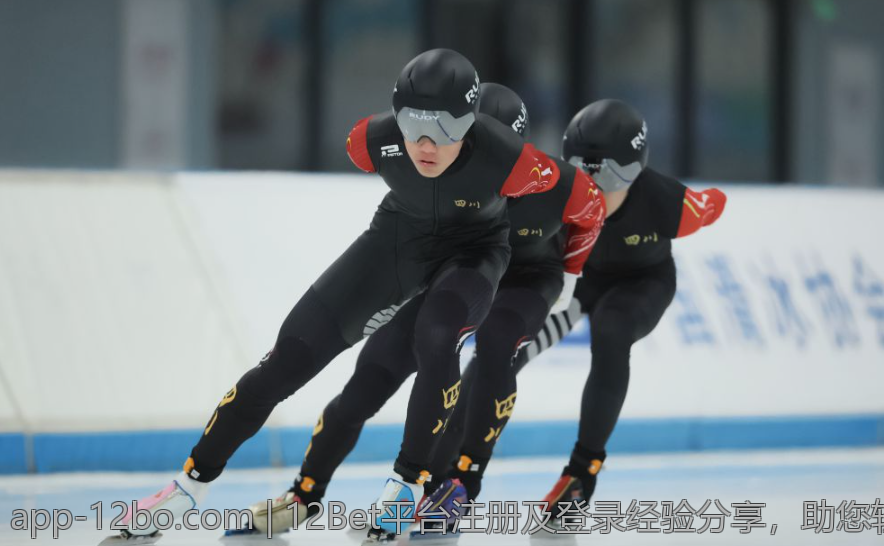 12Bet平台注册及登录经验分享，助您轻松开始游戏