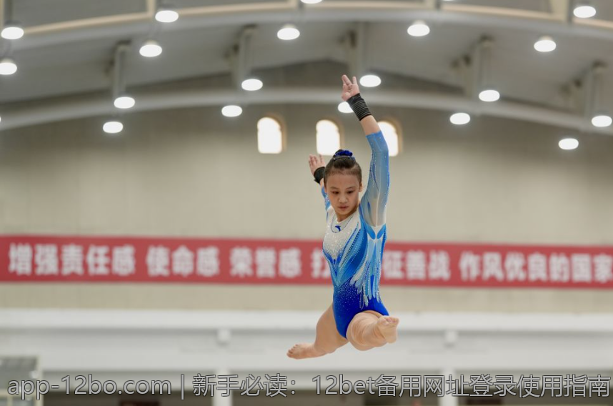 学会利用12bet备用获取最佳投注体验