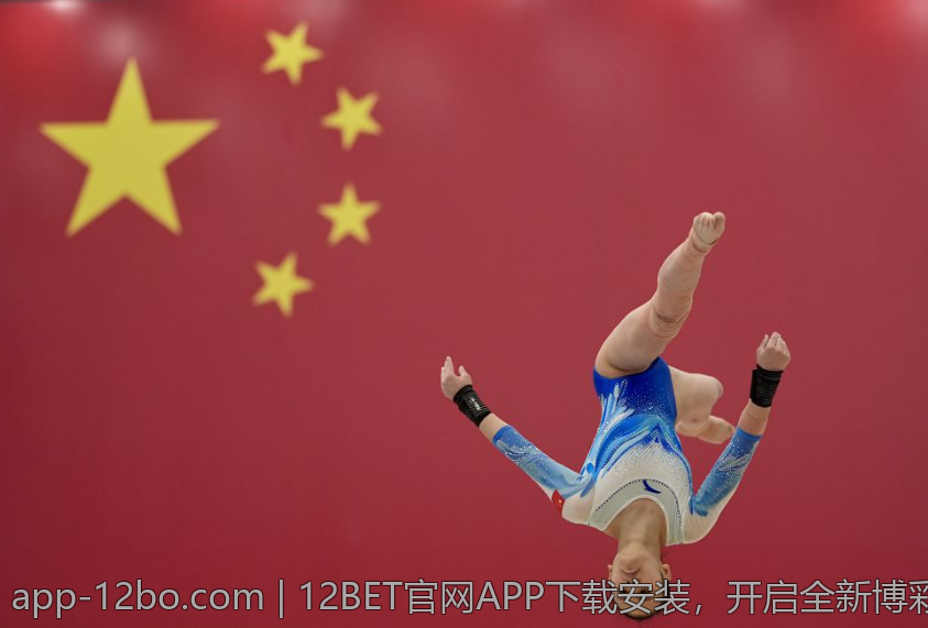 12BET官网APP下载安装，开启全新博彩体验