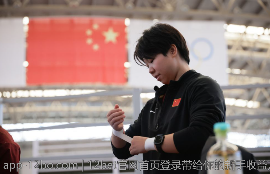12bet官网首页登录带给你的新手收益及入门指导