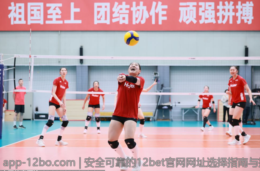 如何有效使用12bet备用提高游戏体验