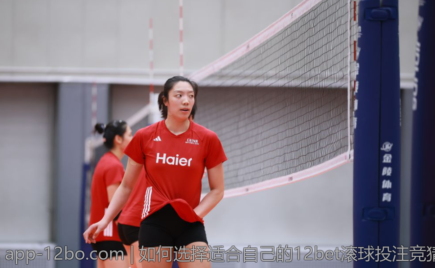 如何选择适合自己的12bet滚球投注竞猜项目