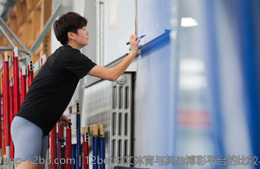 12bet中文体育与其他博彩平台的比较与分析 理解12bet中文体育的市场定位与竞争优势