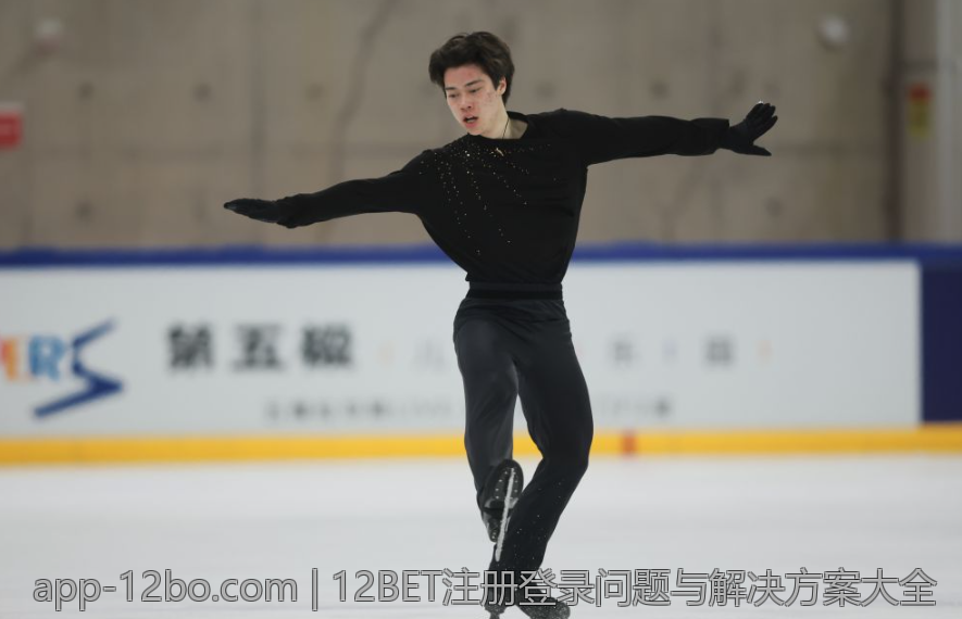12BET注册登录问题与解决方案大全