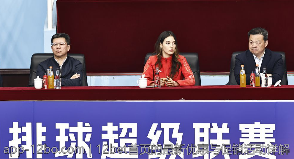 12bet首页的最新优惠与促销活动详解