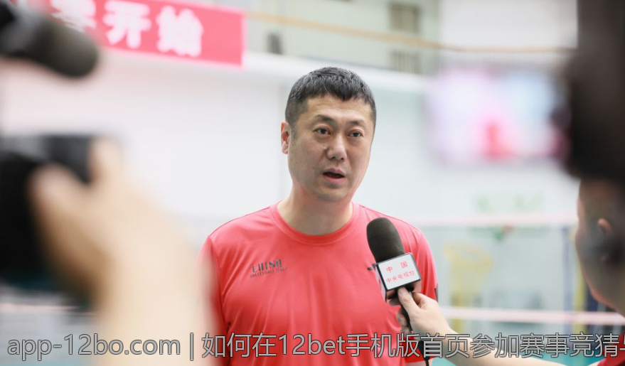 如何在12bet手机版首页参加赛事竞猜与投注