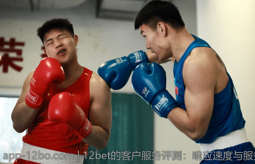 12bet的客户服务评测：响应速度与服务质量