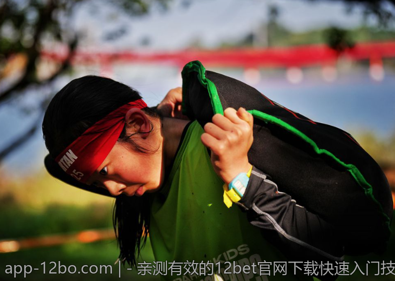 - 亲测有效的12bet官网下载快速入门技巧