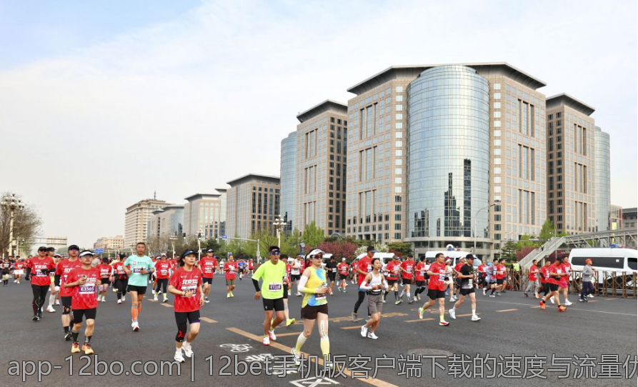 12bet手机版客户端下载的速度与流量优化