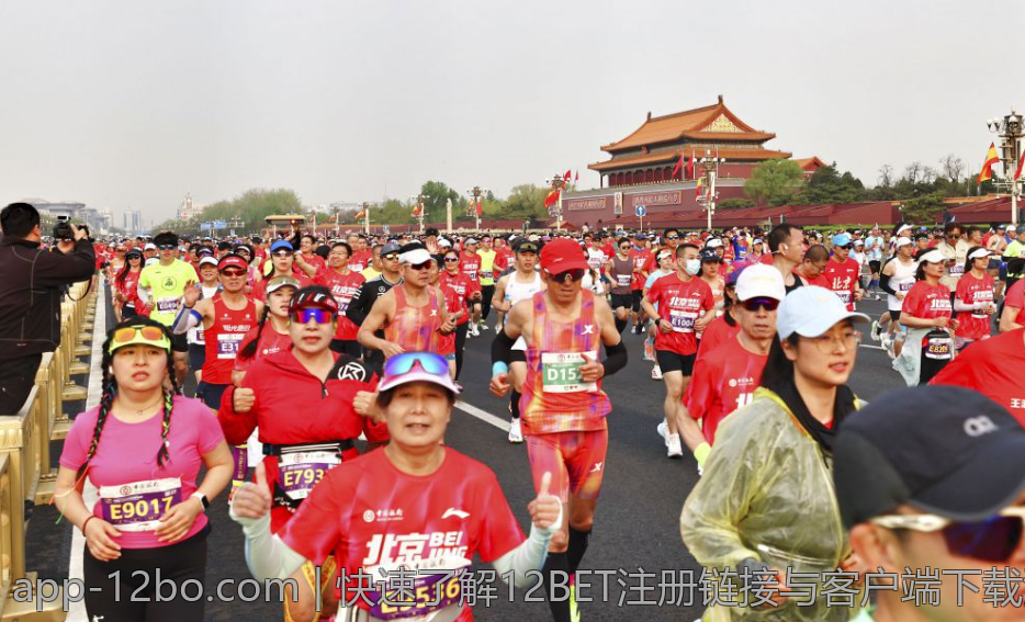 快速了解12BET注册链接与客户端下载流程