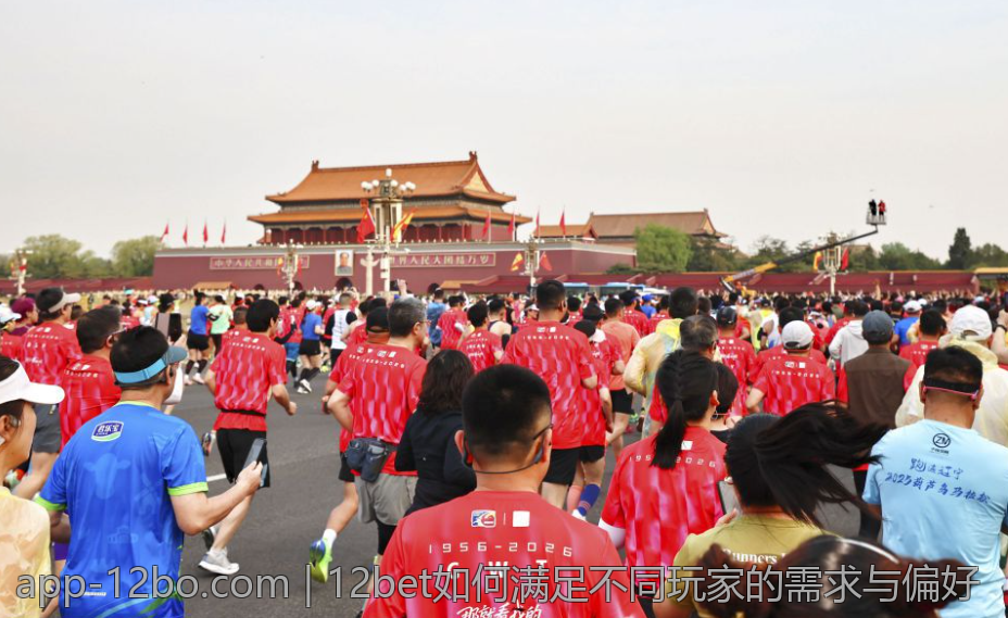 12bet如何满足不同玩家的需求与偏好